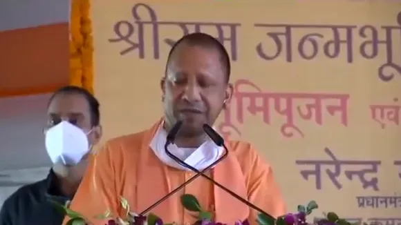 cm yogi