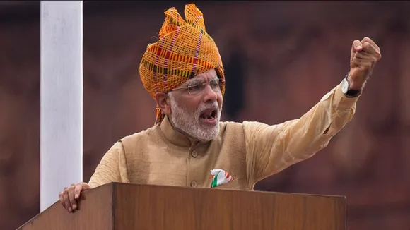 प्रधानमंत्री नरेंद्र मोदी