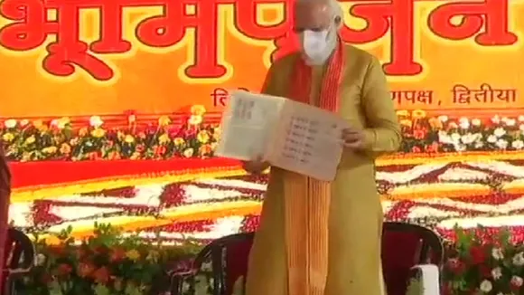 PM Modi Ayodhya