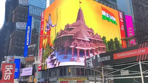 ram mandir