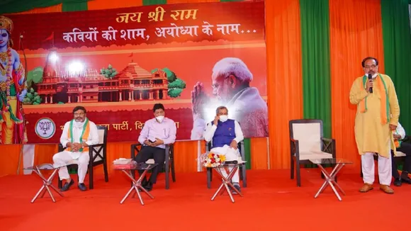 Ramkumar Walia