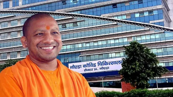 CM Yogi Adityanath