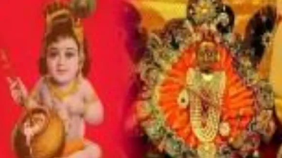 krishna  2