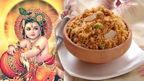 krishna bhog