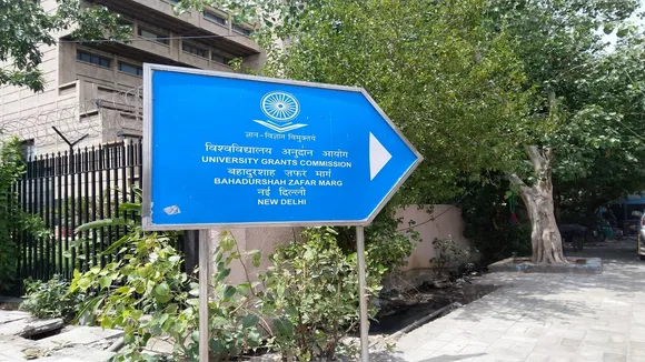 University Grant Commission