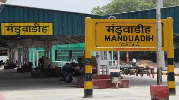Manduadih railway station
