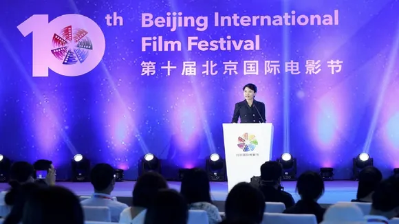bijing film festival