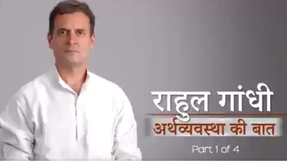 Rahul Gandhi