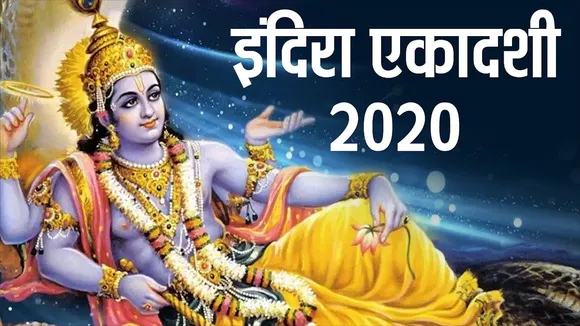 Indira Ekadashi