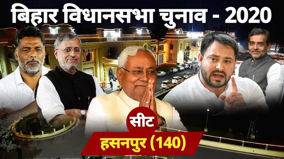 hasanpur