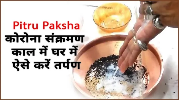 pitru paksha