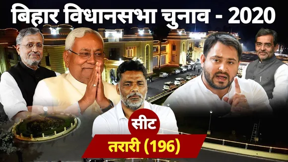 tarari