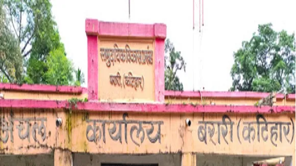 Barari Vidhan Sabha Constituency