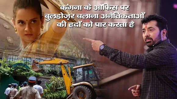 paras bahi ji