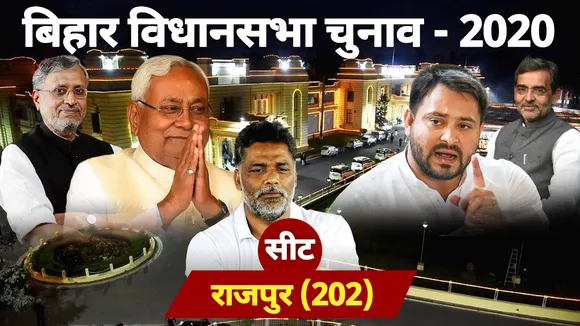 rajpur