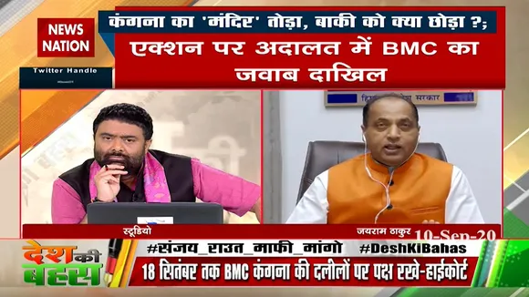 himachal cm