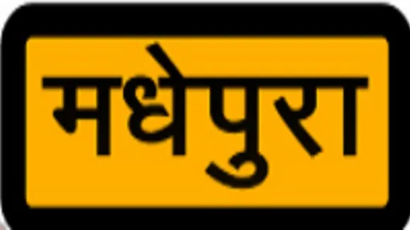 Madhepura Constituency
