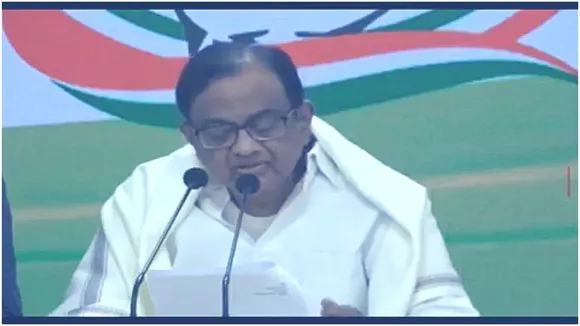 P Chidambaram
