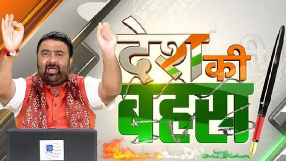 deepak