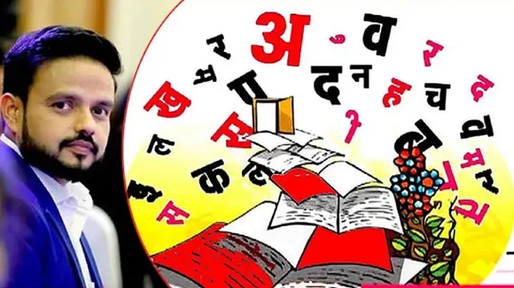 hindi diwas special