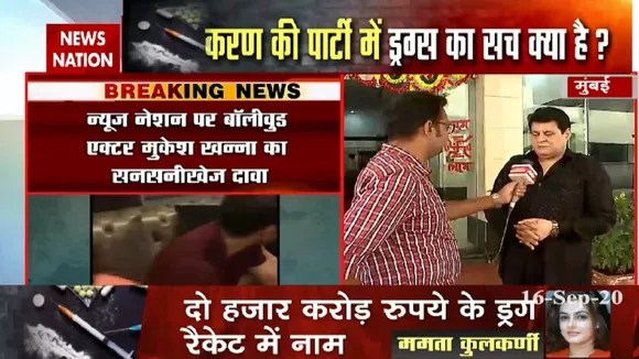 Gajendra Chauhan