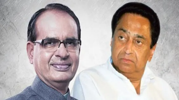 Shivraj Kamalnath