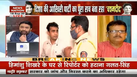 news nation