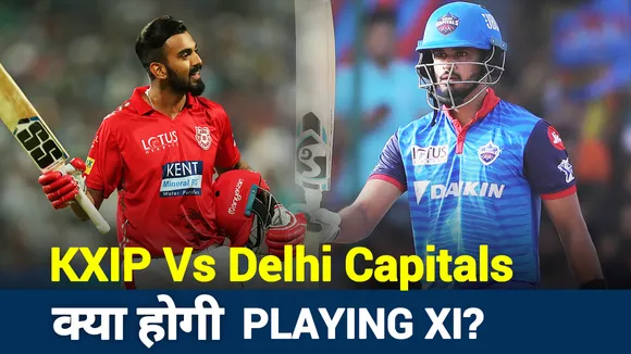 IPL