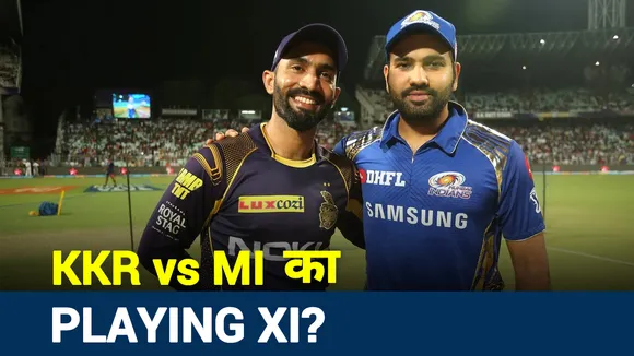 KKR vs MI