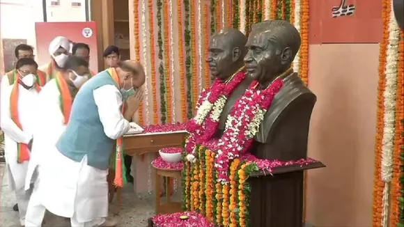 Pandit Deen Dayal Upadhyaya  birth anniversary