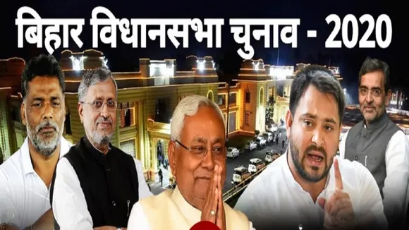 Tejashwi Yadav