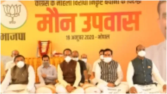 BJP
