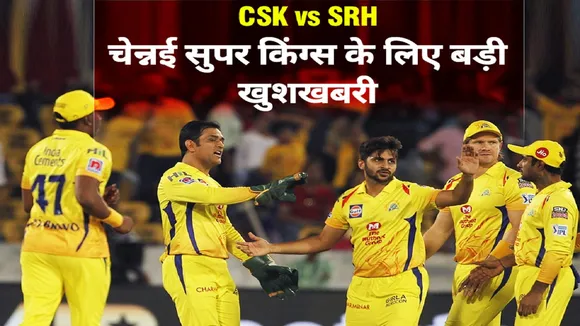 CSK