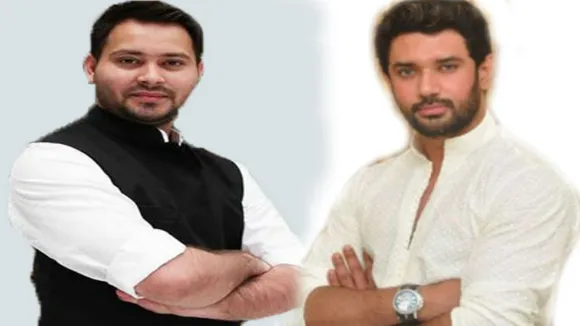 चिराग पासवान और तेजस्वी यादव