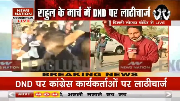 lathi charge up police