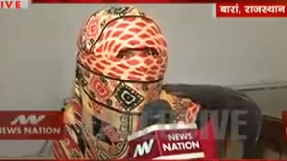 Baran Gangrape