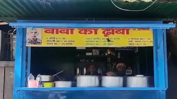 baba ka dhaba