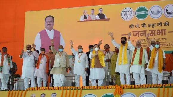jp nadda in gaya
