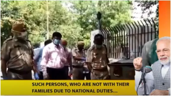 PM Narendra Modi