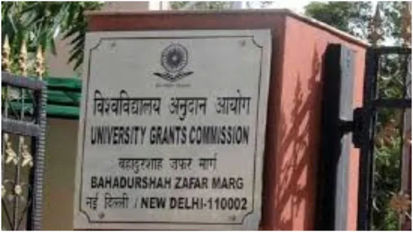 University Grants Commission