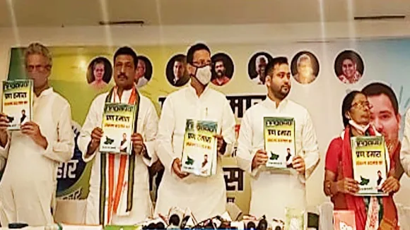 Mahagathbandhan manifesto