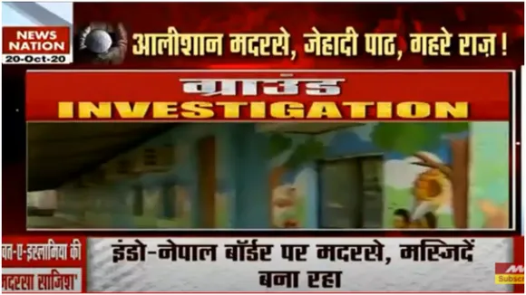 Madrasa Disclosure 4