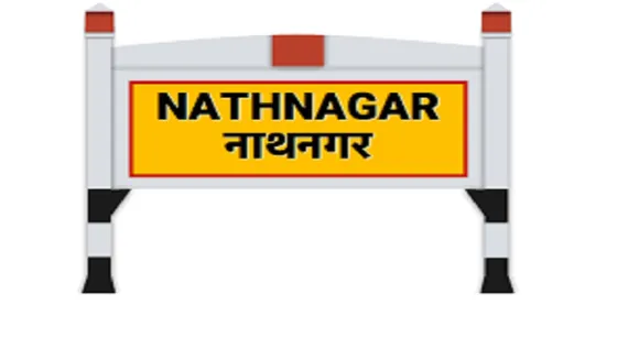 nathnagar