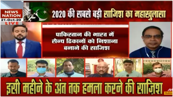 News Nation
