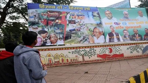 Bihar Criminal Records