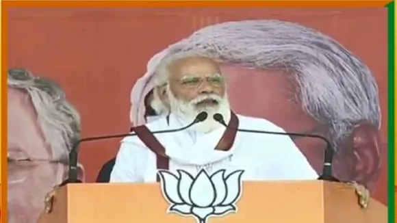 PM Modi Rally
