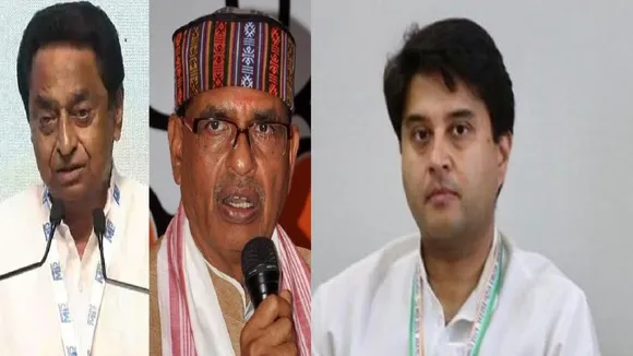 MP Bypolls 2020