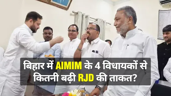 aimim