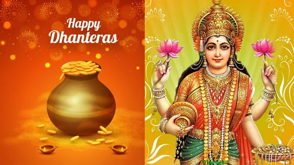 Dhanteras 2020