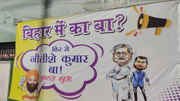 nitish office
